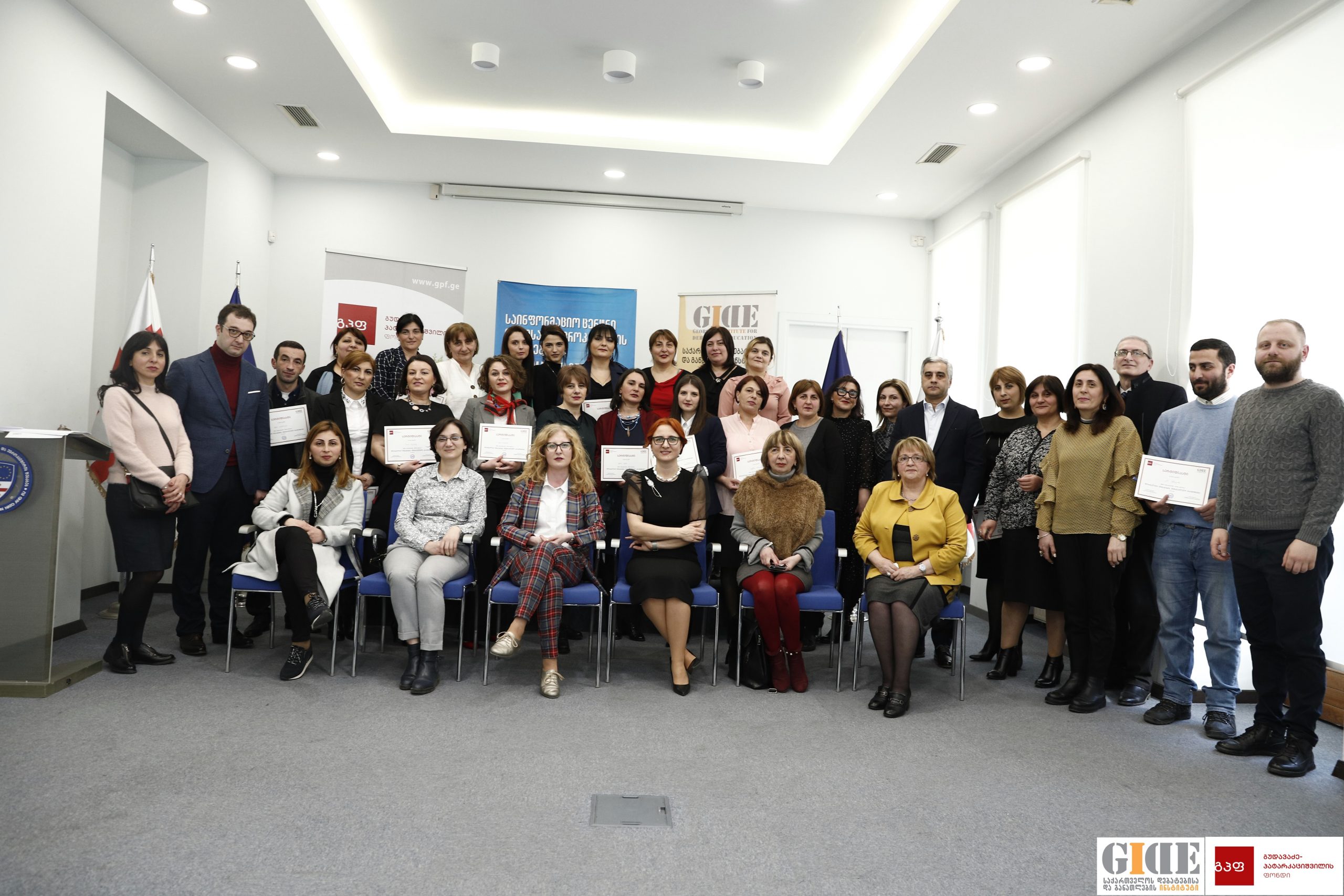 Debates for Better Education – Training of Teachers