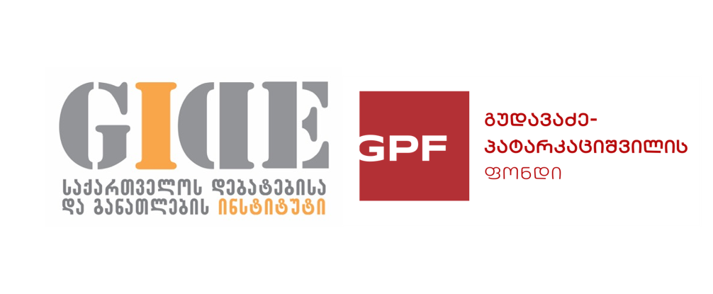 Online Public Speaking Competition